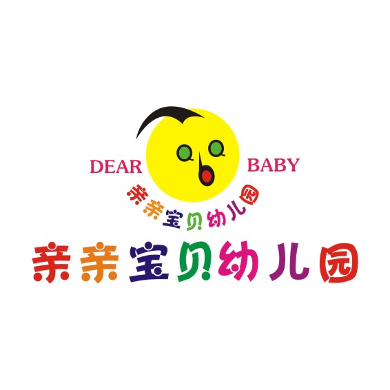 亲亲宝贝幼儿园logo